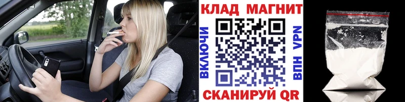 Названия наркотиков Нижнекамск NBOMe ГАШИШ СК АМФЕТАМИН