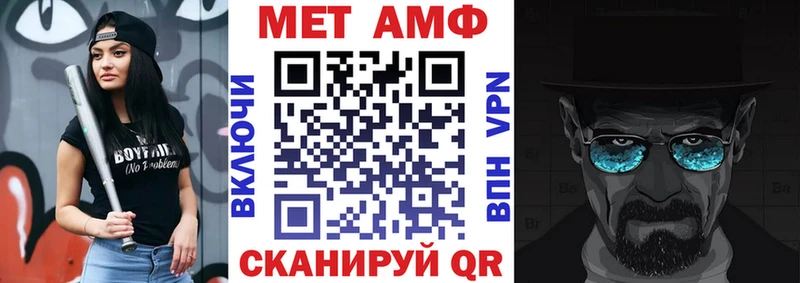АМФЕТАМИН Розовый  Нижнекамск 