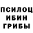 APVP Соль masonKOZYR ebat