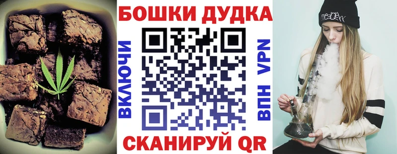 Печенье с ТГК конопля  цены   Нижнекамск 