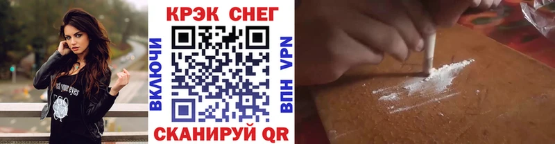 Кокаин FishScale  Нижнекамск 
