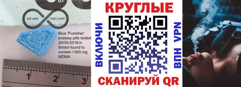 ссылка на мегу зеркало  Нижнекамск  ЭКСТАЗИ 300 mg 