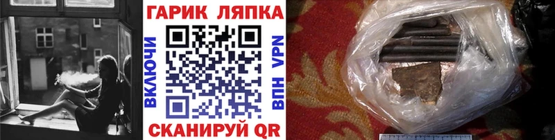 ГАШ Изолятор  Нижнекамск 