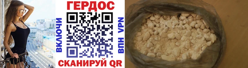 ОМГ ОМГ как войти Нижнекамск Героин герыч