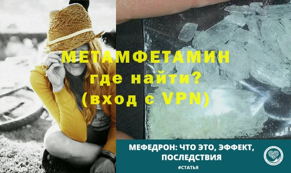 МДПВ Бородино