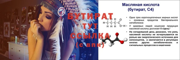 дживик Бугульма