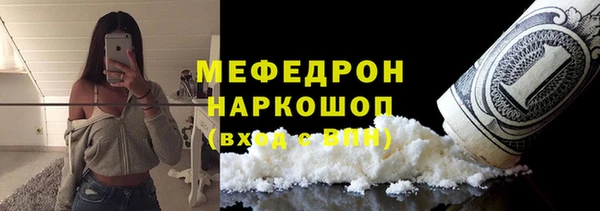 дмт Бронницы