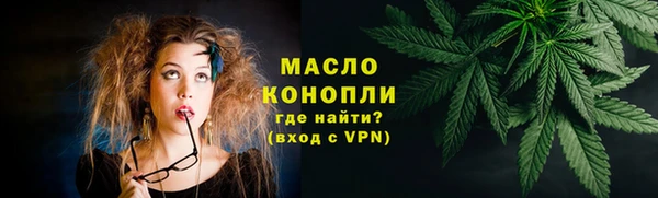 дмт Бронницы