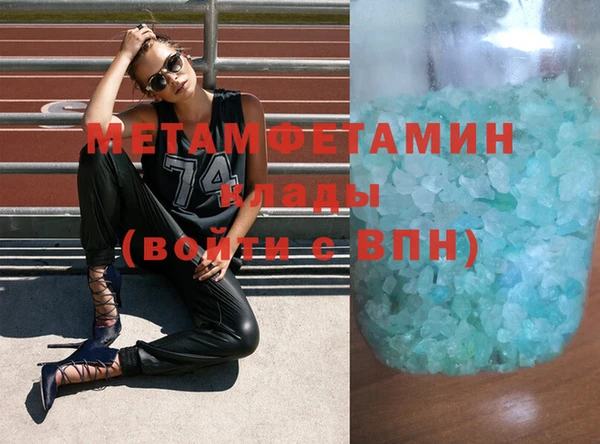 дживик Бугульма