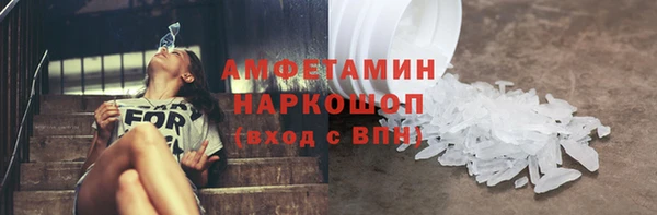 дмт Бронницы