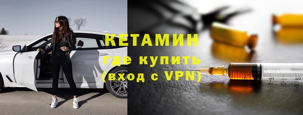 дмт Бронницы