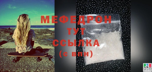 дживик Бугульма