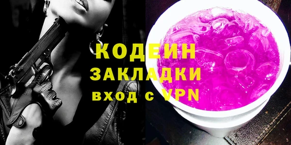 дмт Бронницы