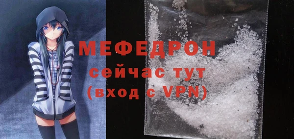 дмт Бронницы