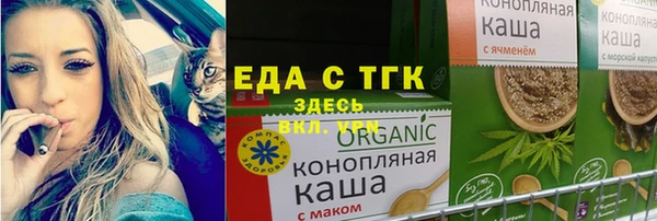 дживик Бугульма