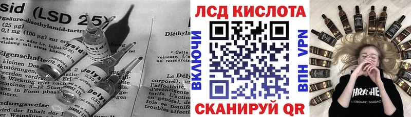 Лсд 25 экстази кислота  Нижнекамск 