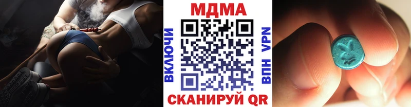 закладка  Нижнекамск  МДМА молли 