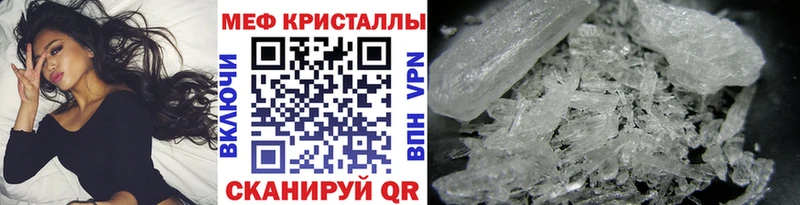 МЕФ мука  Нижнекамск 