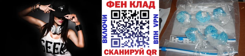 МЕТАМФЕТАМИН Декстрометамфетамин 99.9%  наркошоп  Нижнекамск 