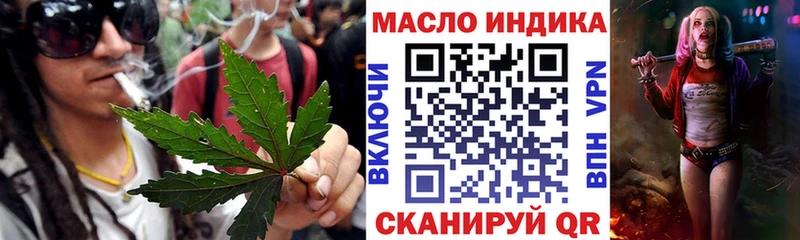 Дистиллят ТГК вейп с тгк  Нижнекамск 